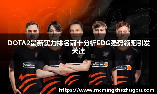 zoty中欧体育网站