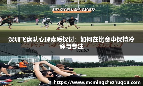 中欧体育