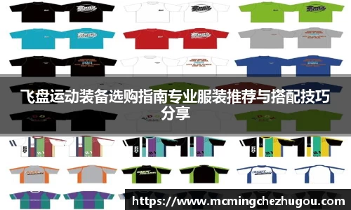 zoty中欧体育网站
