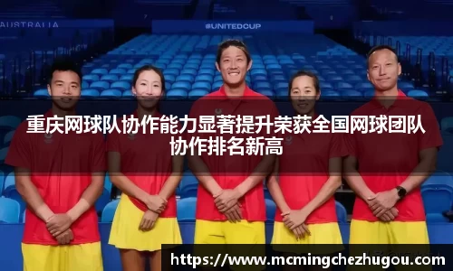 zoty中欧体育官网