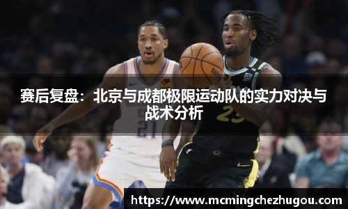 中欧体育