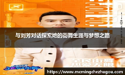 中欧体育