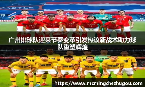zoty中欧体育官网