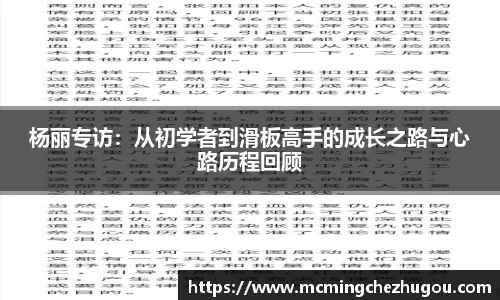 中欧体育