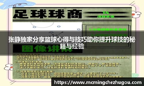 zoty中欧体育网站