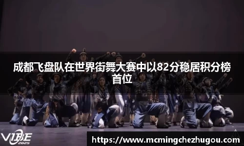 中欧体育