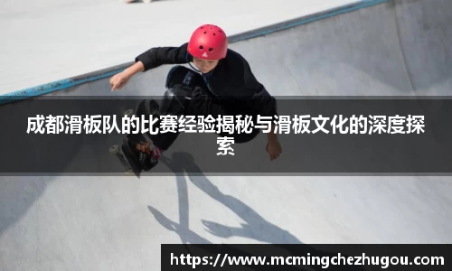 中欧体育