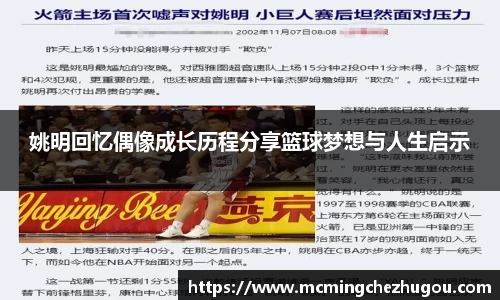 zoty中欧体育
