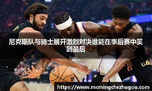 中欧体育
