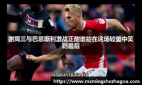 zoty中欧体育网站