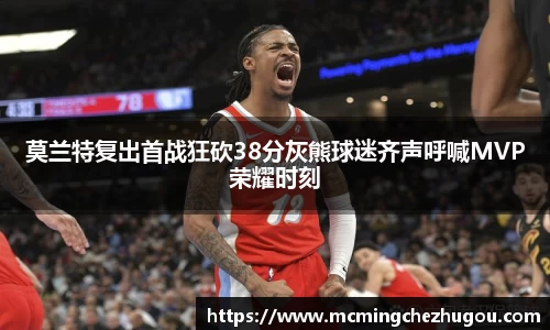 zoty中欧体育