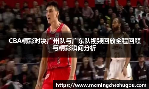 中欧体育