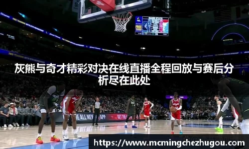 zoty中欧体育官网