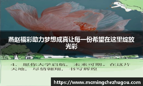 zoty中欧体育