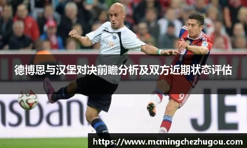 中欧体育