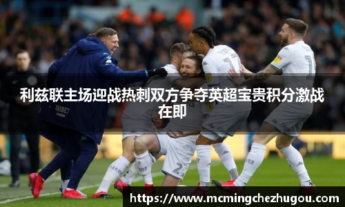中欧体育