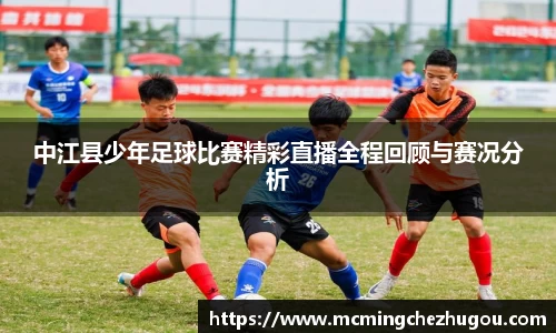 中欧体育