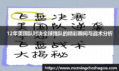 中欧体育