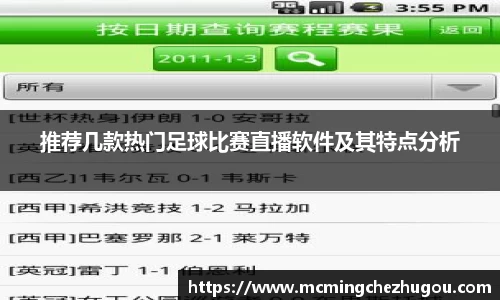 中欧体育