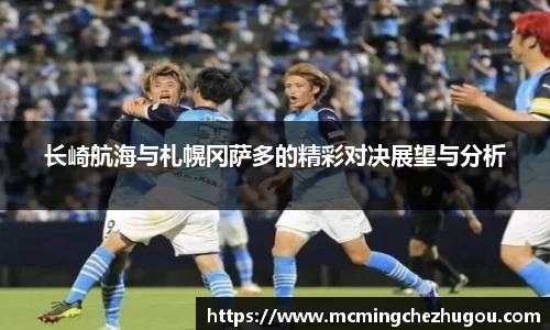 中欧体育