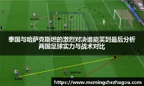 中欧体育